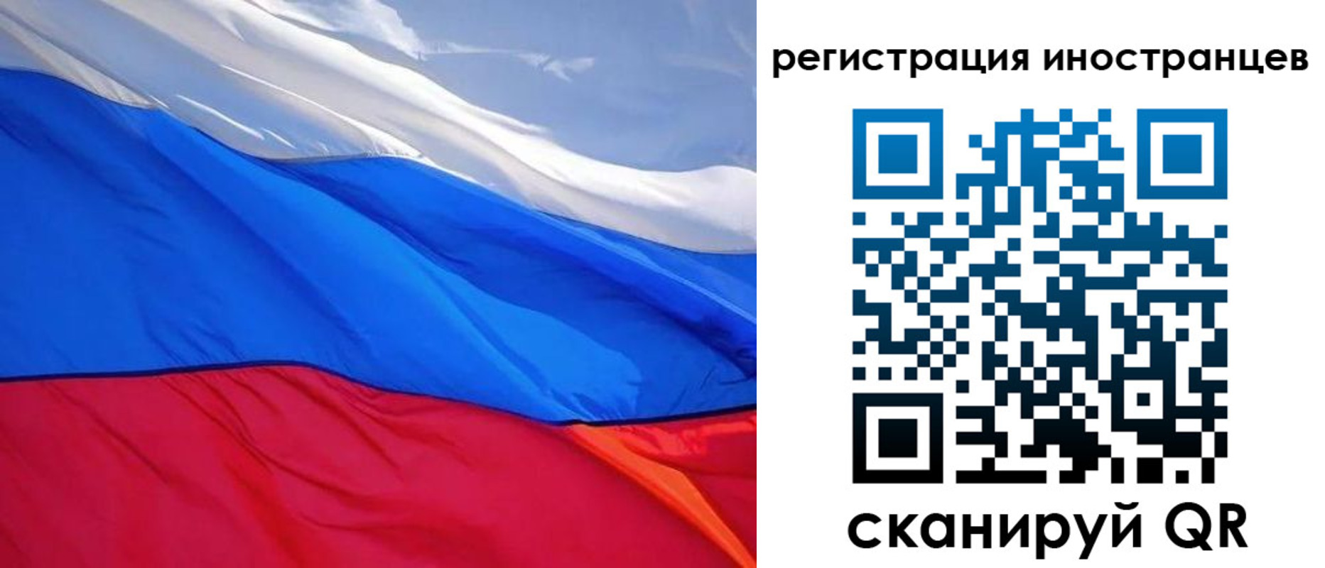 прописка штамп в Заволжске