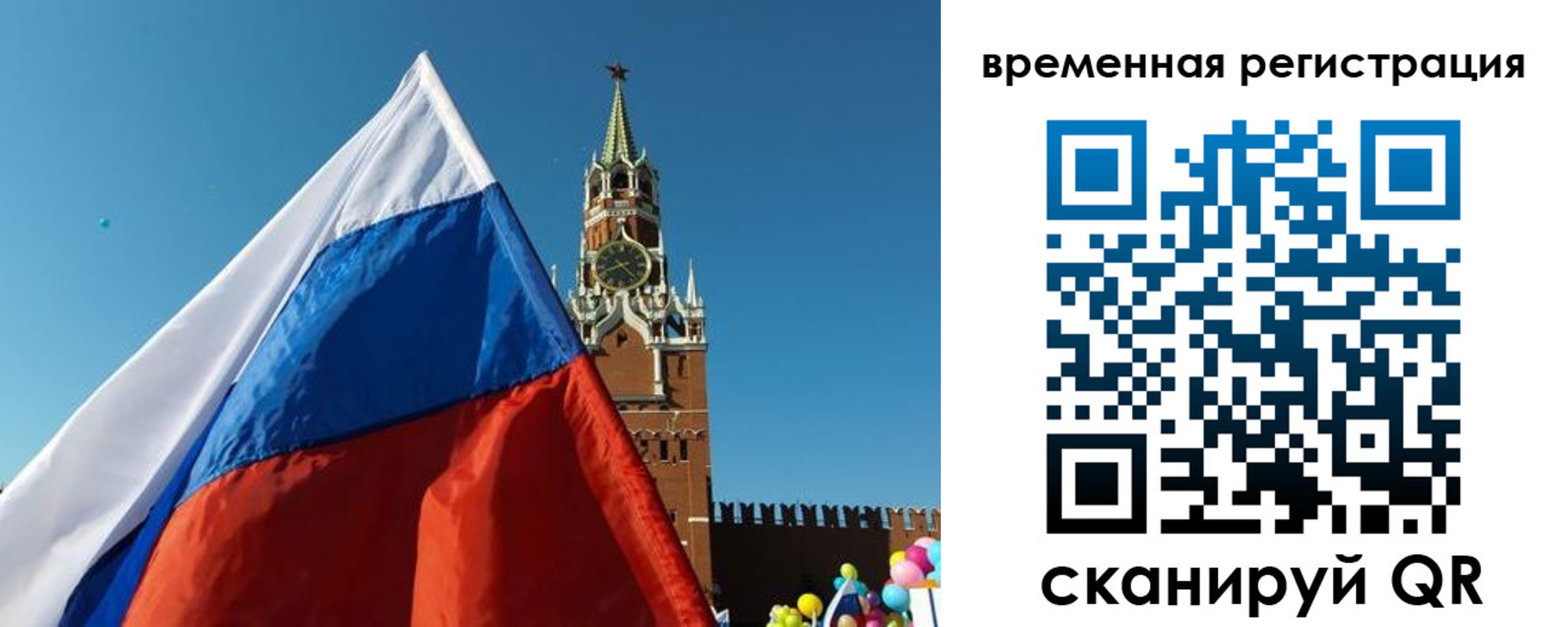 прописка иностранных граждан в Заволжске