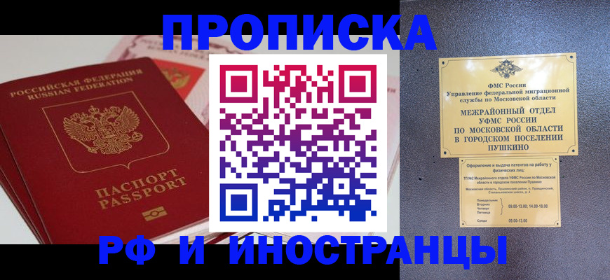 форма 3 в Заволжске