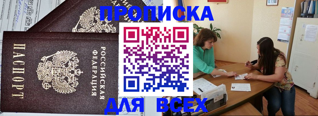 регистрация для школы в Заволжске